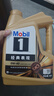 美孚（Mobil）金美孚先進(jìn)全合成汽機油小金美經(jīng)典表現 0W-40SP級4L汽車(chē)保養 曬單實(shí)拍圖
