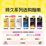 杰士邦延時(shí)避孕套安全套黃金超凡持久超薄0.01隱形裸入狼牙套套成人用品 【持久囤貨性?xún)r(jià)比】超凡持久+超薄精選六合一40只 曬單實(shí)拍圖