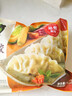 必品閣（bibigo）玉米蔬菜豬肉水餃 1200g 約48只 早餐夜宵速凍餃子 曬單實(shí)拍圖