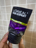 歐萊雅（LOREAL）男士控油炭爽抗黑頭潔面膏100ml+50ml 深層清潔毛孔收縮毛孔控油 曬單實(shí)拍圖