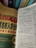 【廣東專(zhuān)版】2025新版 廣東十大名校小升初真題卷 語(yǔ)文數學(xué)英語(yǔ)小升初真題卷2025人教版 廣東重點(diǎn)名校入學(xué)分班真卷小學(xué)畢業(yè)升學(xué)真題詳解考試密考摸底試卷88套 百校聯(lián)盟 語(yǔ)文 曬單實(shí)拍圖