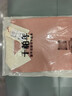 千柏年25年秋冬新品桑蠶絲針織衫女襯衫領(lǐng)假兩件撞色套頭毛衣粉色XL 曬單實(shí)拍圖