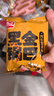 盼盼 黑金鍋巴肉松蟹黃味 休閑零食辦公室下午茶膨化點(diǎn)心 240g/盒 曬單實(shí)拍圖