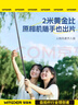 智國者自拍桿云臺跟拍穩定神器360度旋轉人臉跟蹤防抖手機拍攝直播支架落地三腳架便攜式一體機旅游神器 曬單實(shí)拍圖