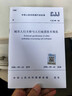 一級注冊結構工程師考試橋梁規范 公路橋涵設計通用規范/城市橋梁/橋梁抗震/公路鋼筋混凝土橋涵/城市 曬單實(shí)拍圖