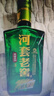 河套酒業(yè)河套老窖 英雄3 濃香型白酒 45度 45度 500mL 1瓶 曬單實(shí)拍圖