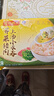 灣仔碼頭上湯小云吞鮮美蝦皇400g50只餛飩早餐夜宵速食冷凍混沌 曬單實(shí)拍圖
