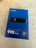 三星（SAMSUNG）2TB SSD固態(tài)硬盤 M.2接口(NVMe協(xié)議PCIe 4.0 x4) AI電腦配件 讀速7450MB/S 990 PRO 曬單實(shí)拍圖