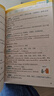 新東方初中英語(yǔ)詞匯2025 中考英語(yǔ)單詞必背2000詞 亂序版 新東方綠寶書(shū)初中 初中英語(yǔ)詞匯詞根+聯(lián)想記憶法·亂序版 曬單實(shí)拍圖