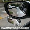 汽車(chē)后視鏡倒車(chē)鏡小圓鏡教練車(chē)輔助鏡后輪盲區大視野廣角鏡反光鏡 黑色（大號一個(gè)裝）左右通用 曬單實(shí)拍圖