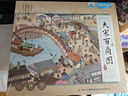 鰩鰩魚(yú)（yaofish）兒童桌游戲棋親子成人男女孩中小學(xué)生益智玩具家庭棋牌生日禮物 大宋百商圖【8歲】 曬單實(shí)拍圖