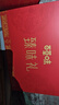 百草味堅果零食禮盒1010g 堅果禮盒零食大禮包中秋節送禮商務(wù)團購 曬單實(shí)拍圖