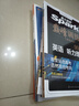 2026高中必刷題 高二上 政治 必修4 哲學(xué)與文化 教材同步練習冊 理想樹(shù)圖書(shū) 曬單實(shí)拍圖
