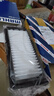 馬勒空氣濾芯適用于 鈴木北斗星 北斗星e+ 北斗星X5 1.4L 曬單實(shí)拍圖