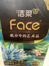 潔柔抽紙 藝術(shù)油畫(huà)Face加厚4層80抽*10包 面巾紙 柔軟親膚 大氣典雅 曬單實(shí)拍圖