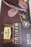 1號會(huì )員店 巧克力華夫脆 420g華夫餅休閑餅干零食 曬單實(shí)拍圖