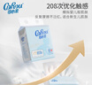 可心柔（COROU）V9嬰兒紙巾M碼3層100抽24包乳霜紙保濕紙大包抽紙 曬單實(shí)拍圖