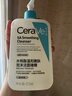 適樂膚（CeraVe）油痘CP(水楊酸潔面473ml+PM乳60ml)乳液潔面水楊酸洗面奶清潔毛孔 曬單實拍圖