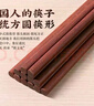 唐宗筷 筷子紅檀木無(wú)漆無(wú)蠟天然實(shí)木筷子抗菌家用高檔紅木可刻字25cm 【無(wú)漆無(wú)蠟】百齡鐵木筷-10雙 曬單實(shí)拍圖