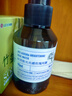 阿芙（AFU）爽膚水 補水保濕大馬士革玫瑰純露90ml 曬單實(shí)拍圖