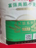 冀南香面粉 富強粉高筋小麥粉 包子饅頭粉烙餅面粉白面粉20斤 曬單實(shí)拍圖