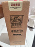 亞麻公社 亞麻籽油125ml 一級冷榨直接喝 內蒙古胡麻油 寶寶omega3亞麻酸 曬單實(shí)拍圖