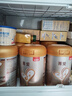 貝因美菁愛(ài)2段嬰兒配方奶粉6-12個(gè)月 800g*6罐 發(fā)育消化吸收 益生菌+DHA 曬單實(shí)拍圖
