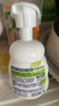 碧柔潔面泡泡保濕型160ml【臨期清倉】 曬單實拍圖