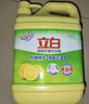 立白檸檬洗潔精1kg桶果蔬清洗快速去油洗A類(lèi)食品用洗滌劑洗碗液洗滌靈 曬單實(shí)拍圖