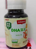 斯利安新西蘭進(jìn)口 小斯利安嬰幼兒童DHA 0-6歲 進(jìn)口藻油dha瓶裝90粒 曬單實(shí)拍圖