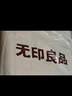 無(wú)印良品A類(lèi)學(xué)生宿舍床墊遮蓋物0.9米大豆床褥四季防滑可折疊褥子90x190cm 曬單實(shí)拍圖