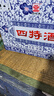 四特青花窖藏50度 江西特產(chǎn)純糧特香型口糧酒 50度 500mL 6盒 整箱裝 曬單實(shí)拍圖