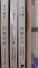 豐子愷給孩子的美育三書：漫畫古詩+萬物可愛+藝術(shù)啟蒙（全3冊） 曬單實拍圖
