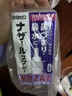 日本 sato佐藤鼻炎藥鼻噴劑 噴霧緩解鼻塞感冒流鼻涕 300噴 治療過(guò)敏性急性鼻炎癥狀兒童成人 佐藤鼻噴薰衣草味30ml*3瓶【90天量】 曬單實(shí)拍圖