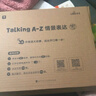 學(xué)而思Talking A-Z 情景表達 英語(yǔ)啟蒙發(fā)聲書(shū) （二級）語(yǔ)感大啟蒙聽(tīng)說(shuō)唱跳英語(yǔ)語(yǔ)感啟蒙繪本 緊抓寶寶語(yǔ)言黃金期 無(wú)需聯(lián)網(wǎng)隨時(shí)暢聽(tīng)暑假作業(yè) 一升二暑假銜接 小升初暑假銜接 曬單實(shí)拍圖