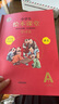 2025新版繪本課堂年級閱讀全套五年級上冊下冊小學(xué)生語(yǔ)文人教部編版 【上冊 6本】繪本課堂ABC+年級閱讀（語(yǔ)文） 曬單實(shí)拍圖