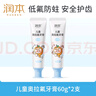 布魯奇疊疊樂(lè )兒童玩具3-6歲益智玩具抽積木數字疊疊高玩具男孩1-3歲禮物 曬單實(shí)拍圖