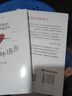 愛(ài)的五種語(yǔ)言  愛(ài)的五種語(yǔ)言 平裝版 蓋瑞查普曼 婚戀輔導 兩性情感關(guān)系 性情感關(guān)系 性情感關(guān)系 性情感關(guān)系 性情感關(guān)系 曬單實(shí)拍圖