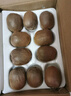 京鮮生 陜西徐香綠心獼猴桃奇異果 24枚單果90g+ 新鮮應季水果 源頭直發(fā) 曬單實(shí)拍圖