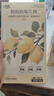 祎湸樟腦丸衣柜防蟲(chóng)驅蟲(chóng)防霉防潮除味留香香薰包床上室內除霉味菌片劑 曬單實(shí)拍圖
