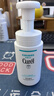 珂潤(rùn)（Curel）保濕潔顏泡沫雙支裝150ml*2 弱酸性潔面 氨基酸洗面奶 敏感肌適用 曬單實(shí)拍圖