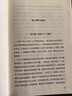 明朝大悲咒 第六屆茅盾文學(xué)獎得主  《張居正》作者熊召政明史隨筆 曬單實(shí)拍圖
