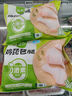 圣農雞琵琶腿2斤/袋冷凍炸雞腿烤雞腿鹵雞腿清真冷凍生鮮 白羽雞 曬單實(shí)拍圖