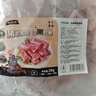 龍大肉食 黑豬前排塊凈重4斤>70%精肋排 排骨 出口級免切新鮮前排 生鮮 曬單實(shí)拍圖