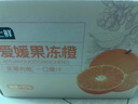 【整箱】愛(ài)媛果凍橙約2.5kg 曬單實(shí)拍圖