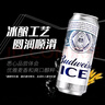 百威冰啤酒500ml*18聽(tīng)整箱裝【99%好評】 中秋送禮  曬單實(shí)拍圖