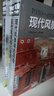 3冊《現代風(fēng)景畫(huà)的高度》上中下寫(xiě)實(shí)篇表現篇綜合篇西方名家作品精選現代大師油畫(huà)繪畫(huà)技巧畫(huà)冊臨摹書(shū)楊建飛 曬單實(shí)拍圖