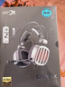 西伯利亞（XIBERIA）【全網(wǎng)熱銷(xiāo)】S21MAX雙聲卡智控游戲耳機電腦耳機耳麥吃雞耳機電競耳機線(xiàn)控USB7.1音效 鐵銀灰  曬單實(shí)拍圖