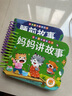 全套4冊撕不爛的寶寶故事書(shū)繪本0到3歲 1一2-3歲嬰兒早教書(shū)幼兒睡前故事書(shū)一歲半兩歲寶寶書(shū)籍圖書(shū)啟蒙0-3歲 益智書(shū)本硬殼紙板讀物 【全4冊】媽媽講故事+好性格+好行為+睡前故事 曬單實(shí)拍圖