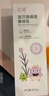 悅哺嬰兒潤膚身體乳 寶寶滋潤保濕潤膚霜兒童補水精華乳300g 曬單實(shí)拍圖